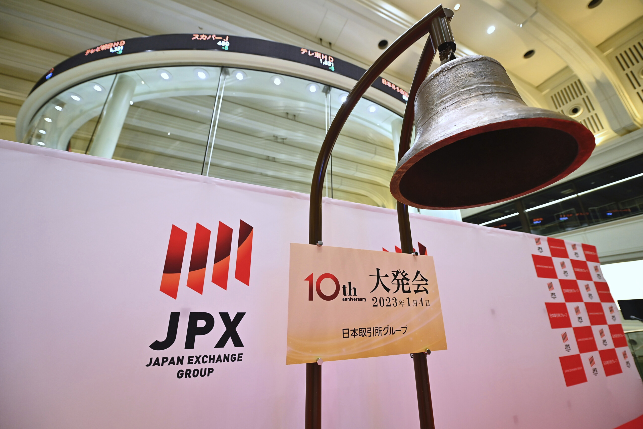 bourse tokyo senvole grace a laccord sur les droits de douane entre le japon et les etats unis 359 a la cloture scaled