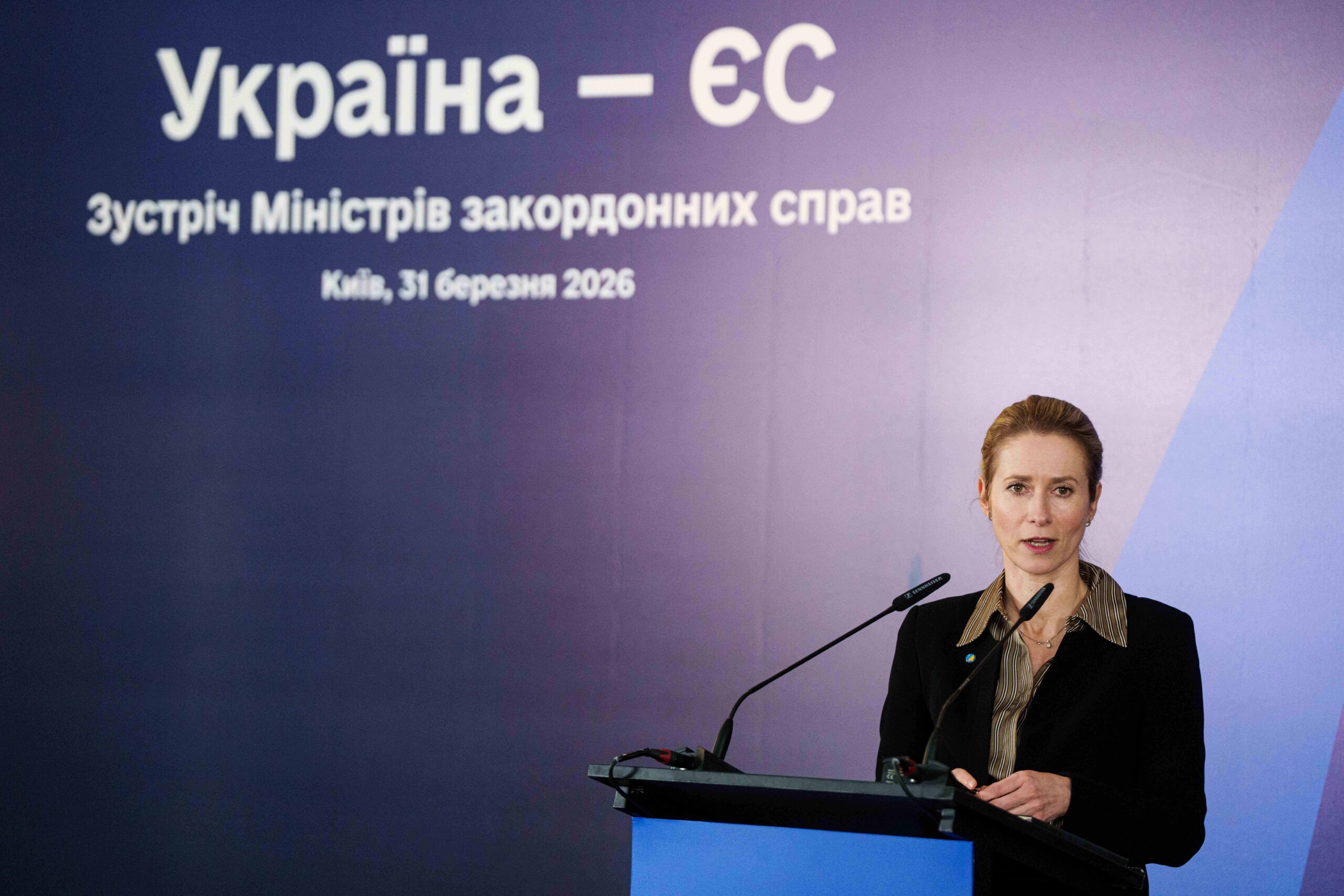 iran kallas lue peut prolonger la mission aspides dans le detroit dormuz scaled